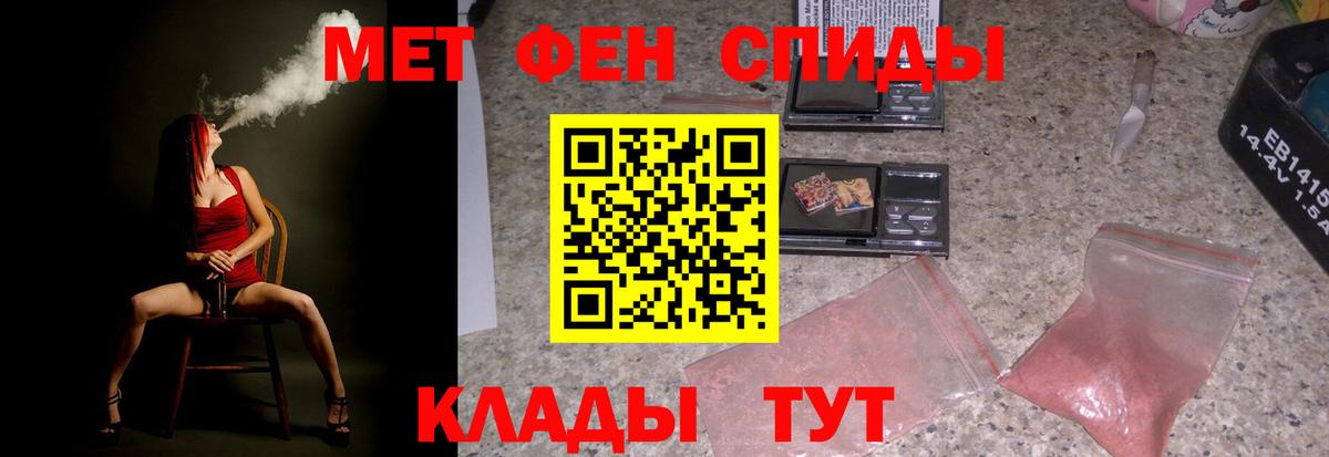 Можайск  АМФЕТАМИН VHQ  АМФЕТАМИН  Вход с VPN 