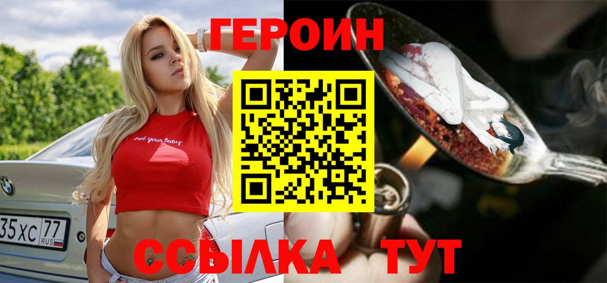 НБОМе  Кокаин  Меф кристаллы  Вход с VPN  МАРИХУАНА  Гашиш  Можайск  МЕТАМФЕТАМИН 