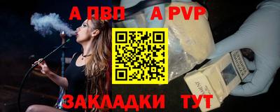 меф Туймазы