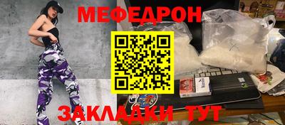 мескалин Тула