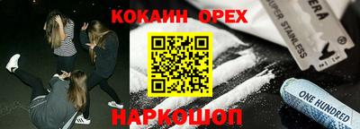 марки nbome Татарск