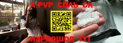 марки nbome Татарск