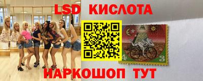 бутик Тверь