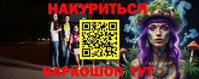 меф Туймазы