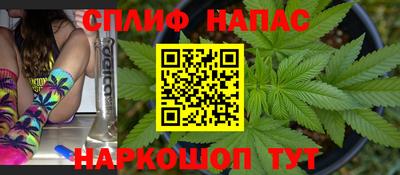 меф Туймазы