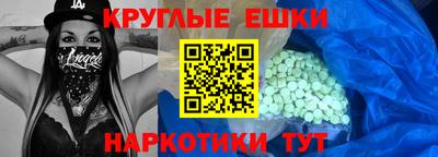 марки nbome Татарск