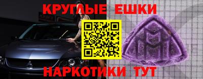 марки nbome Татарск