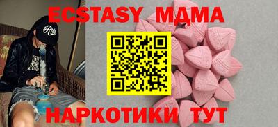 мескалин Тула