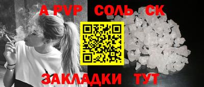марки nbome Татарск