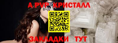 ALPHA-PVP Тара