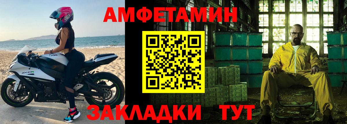 Первитин Декстрометамфетамин 99.9% Можайск