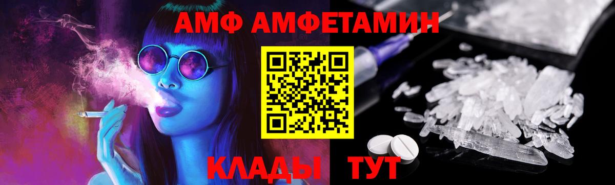 МЕТАМФЕТАМИН витя  Вход с VPN  Можайск  МЕТАМФЕТАМИН витя 