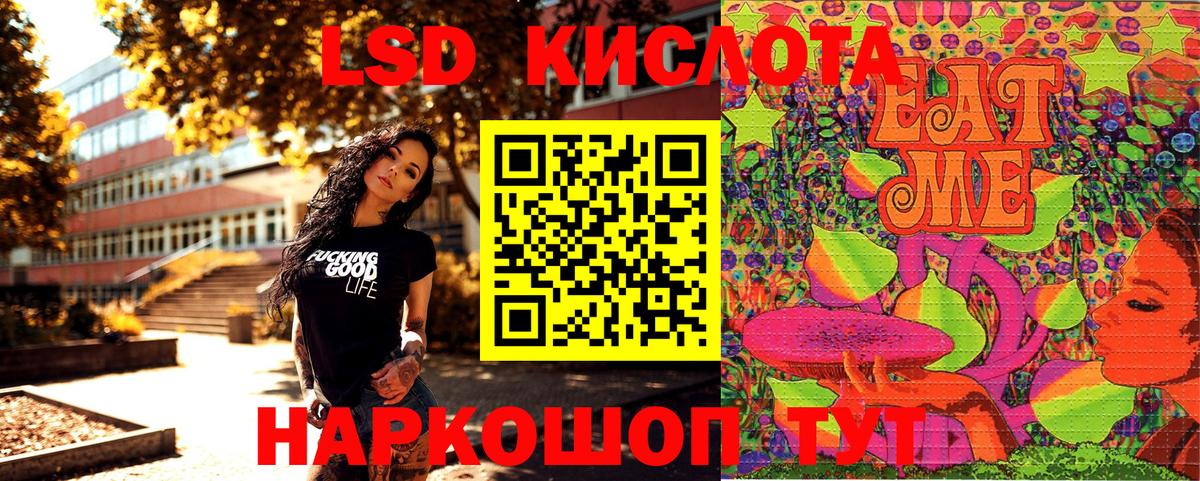 Можайск  Наркотические марки 1,8мг  Вход с VPN  Наркотические марки 1,8мг 