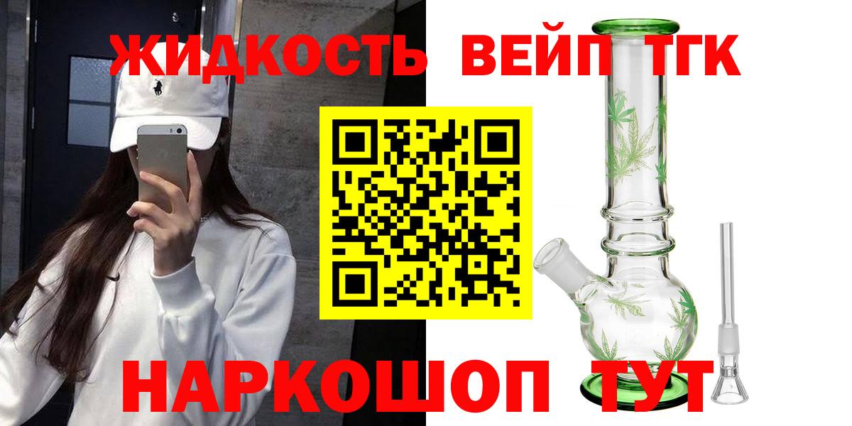 ТГК Wax Можайск
