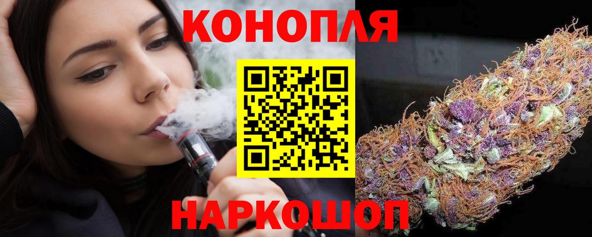 Марихуана конопля  МАРИХУАНА марихуана  Можайск  Бошки марихуана тримм  Вход с VPN 