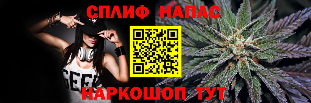 Марихуана Amnesia Можайск